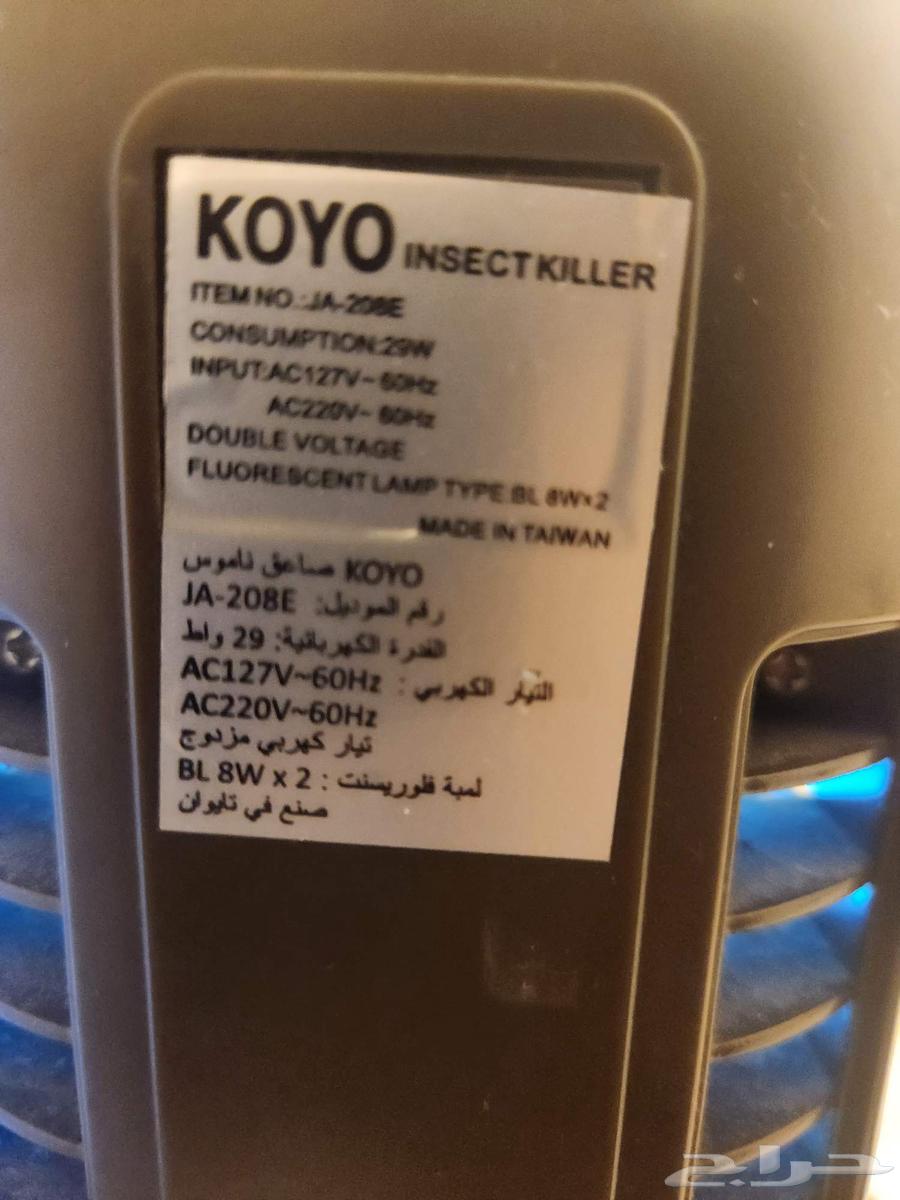 koyo light insect killer (model ja-208e)64243518614659111