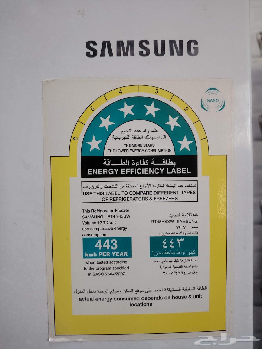 ثلاجة للبيع نظيفه64244591432579111