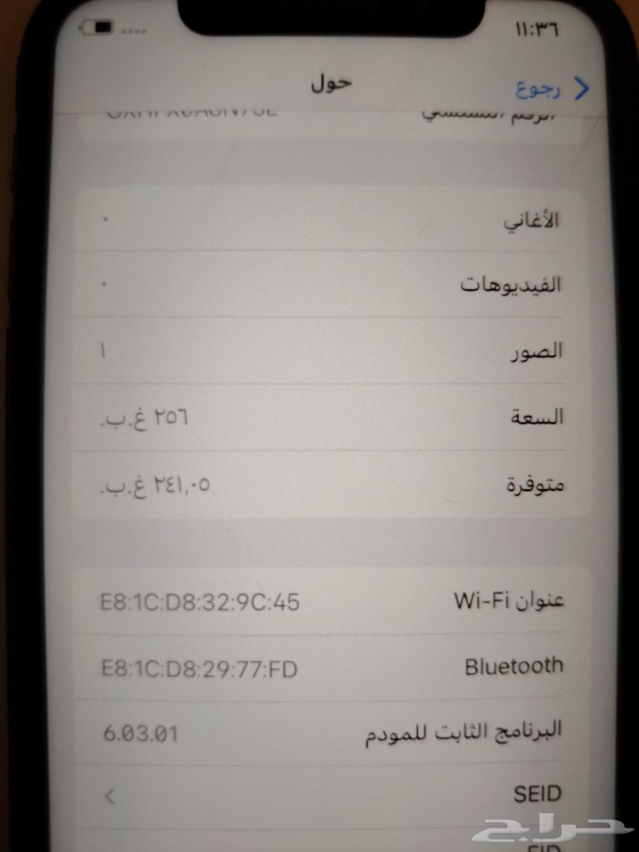 ايفون 11 ذاكرة 256 جيحا64248685215617112