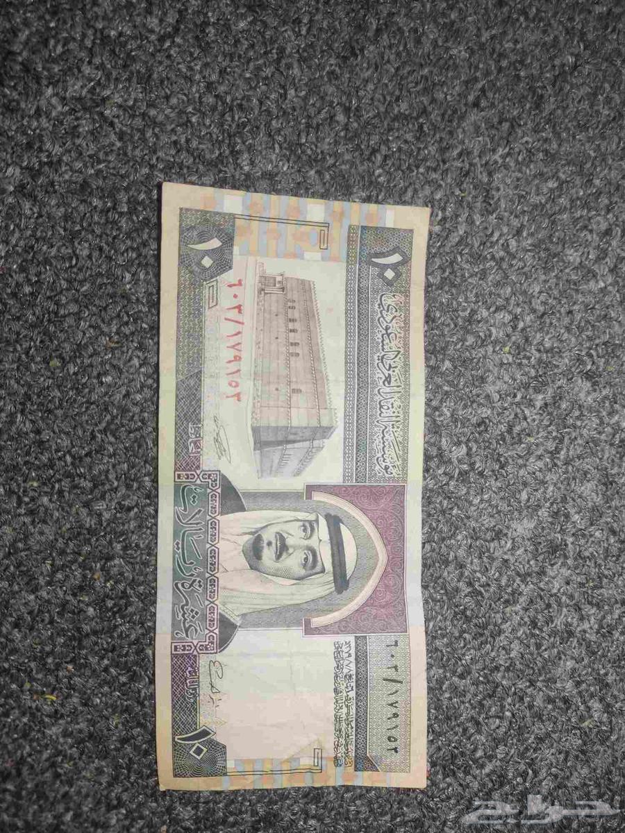 10 riyals coin from the era of King Fahd in good condition with some folds64255675847939110