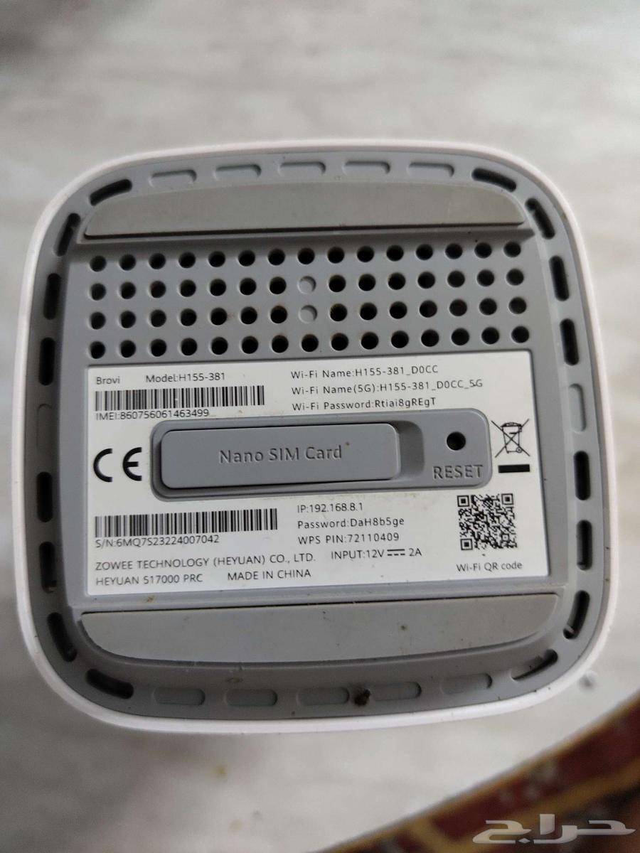 Mobileye 5G router works on condition64251879286659111