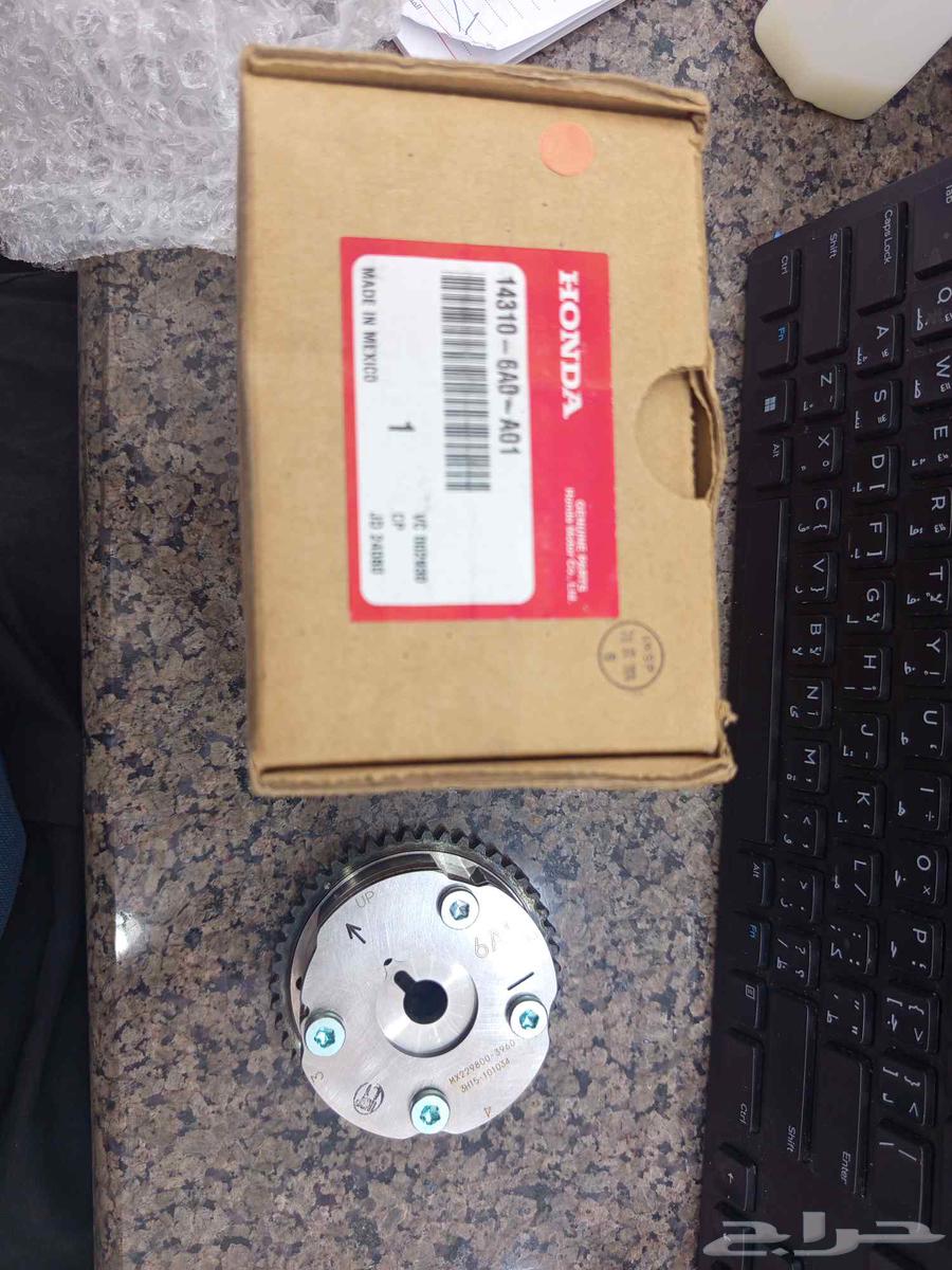 ترس مكينة 2018-2022م1.5 اصلي وكالة64239372624386111