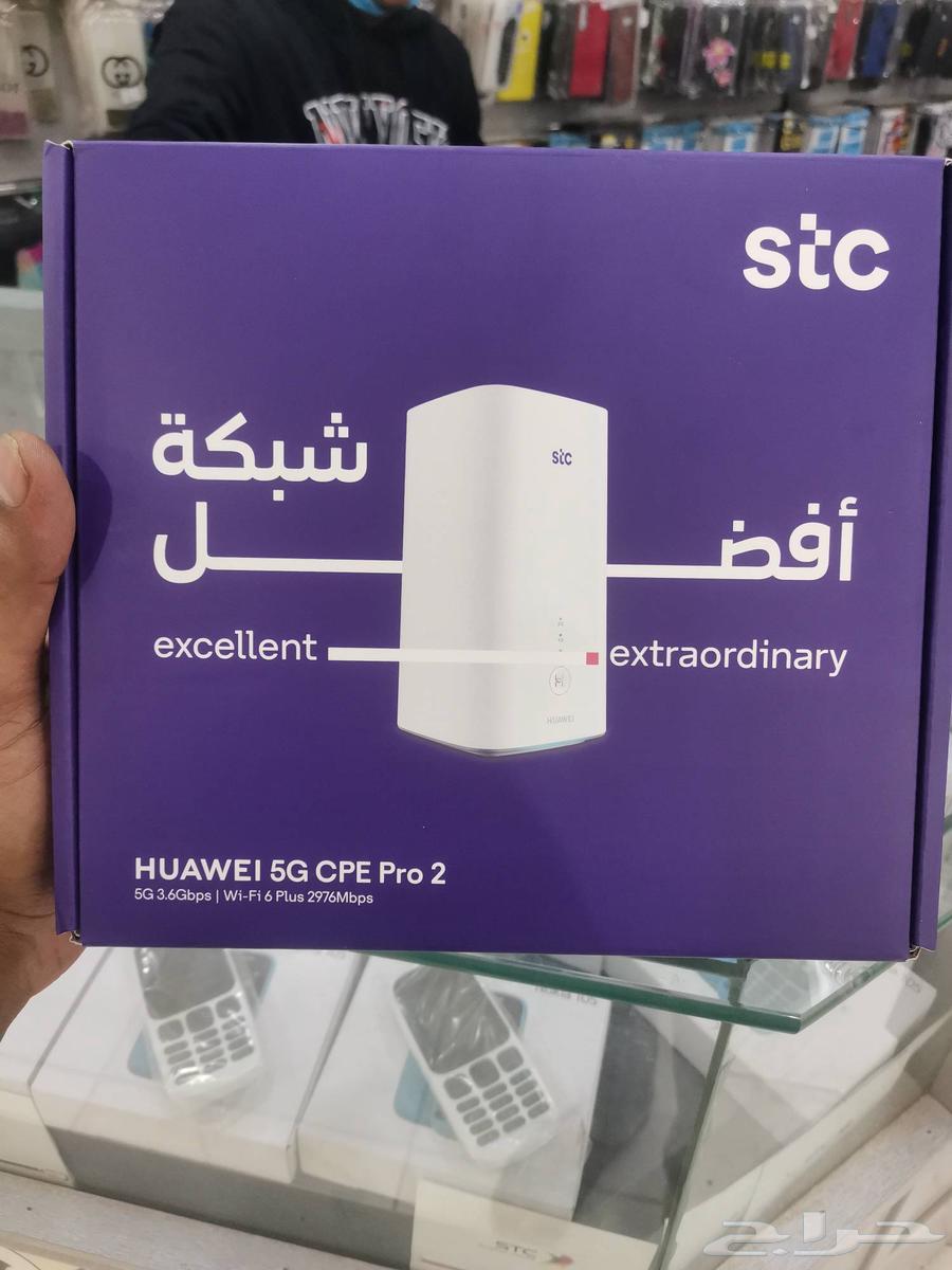 Quick Net Max 3 Months for 370 STC64247541388419110