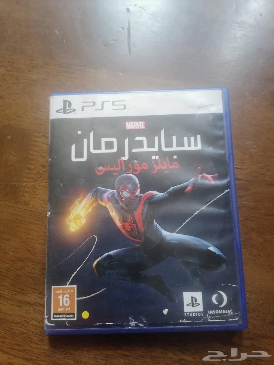 بلايستيشن 5 معو أغراض للبيع64241780937218114