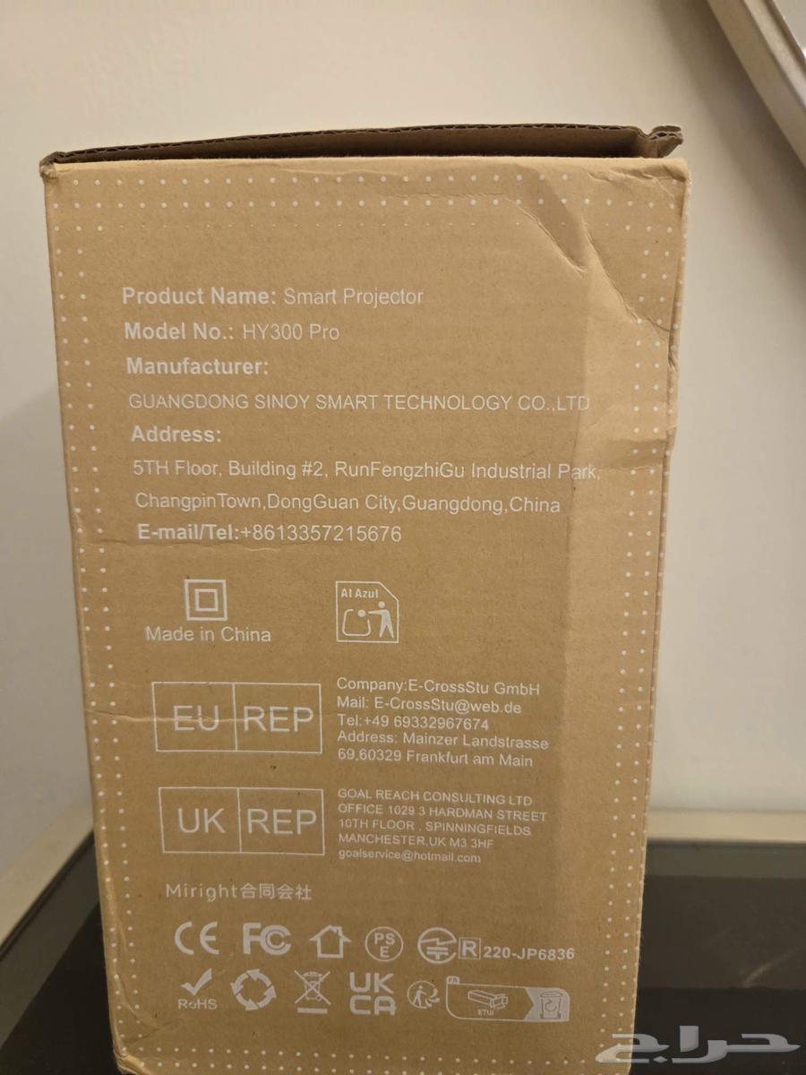 بروجيكتور من Magcubic جديد استعمال مره وحده64242811999617113