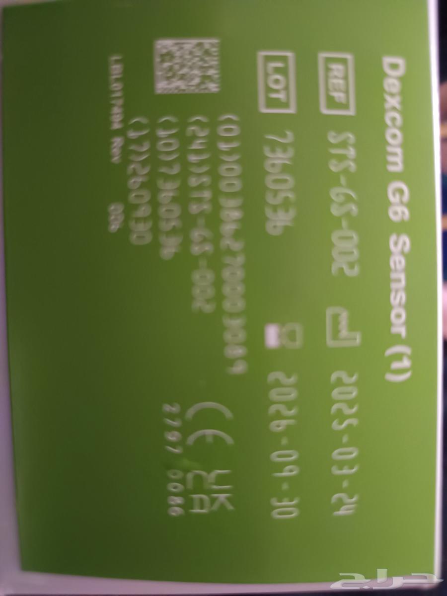 Dexcom Sixth Generation Sensor64242811990274111