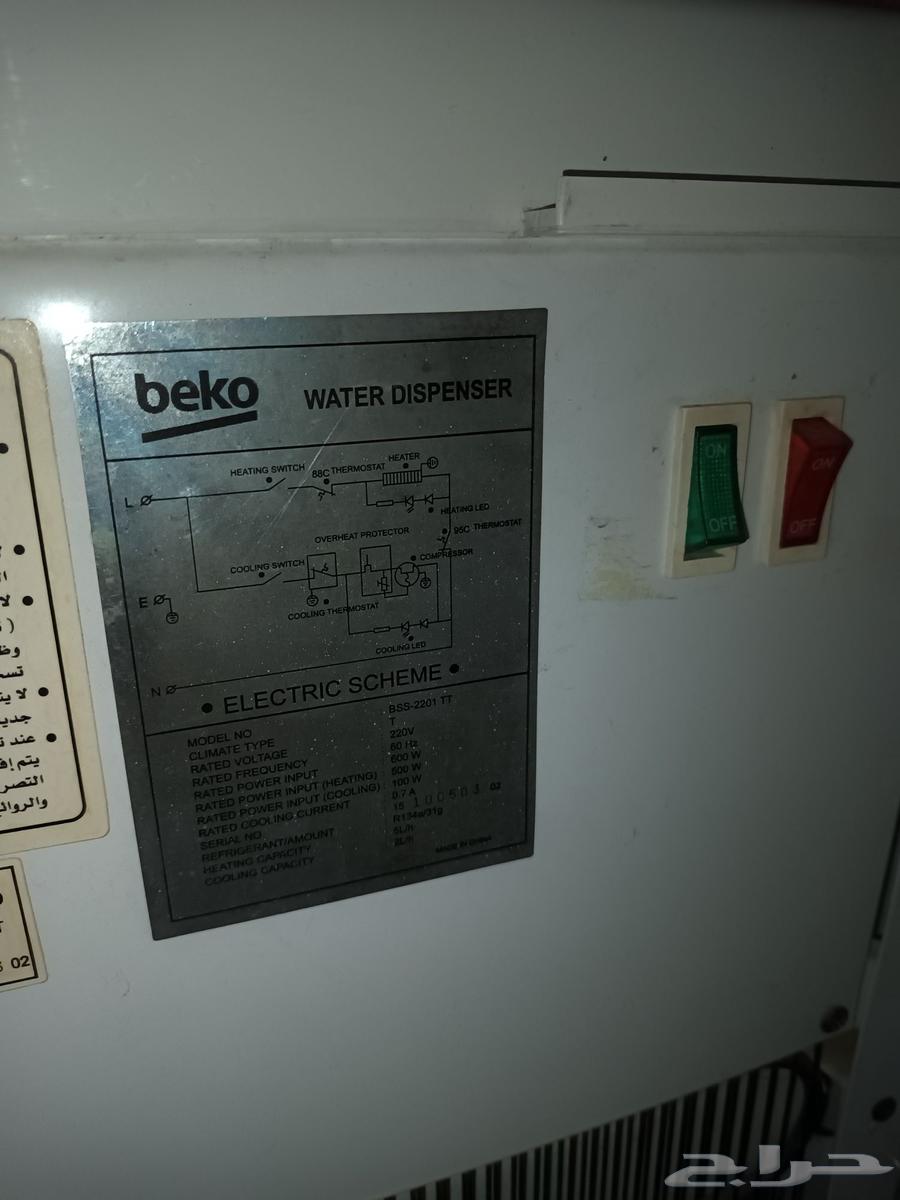 برادة مياه بيكو64244923137922113