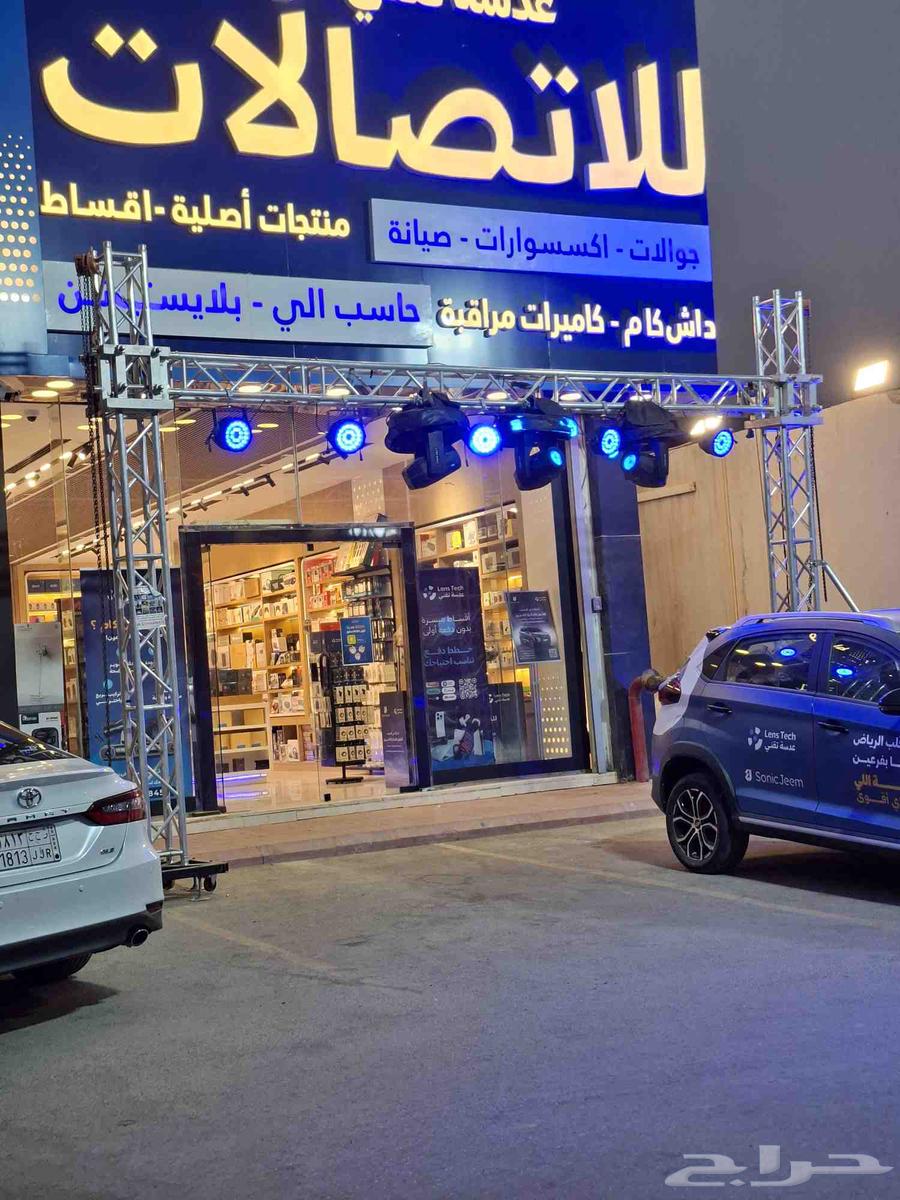 We provide complete lighting solutions, beam city color gate, Utras bridge lights64234297668609114