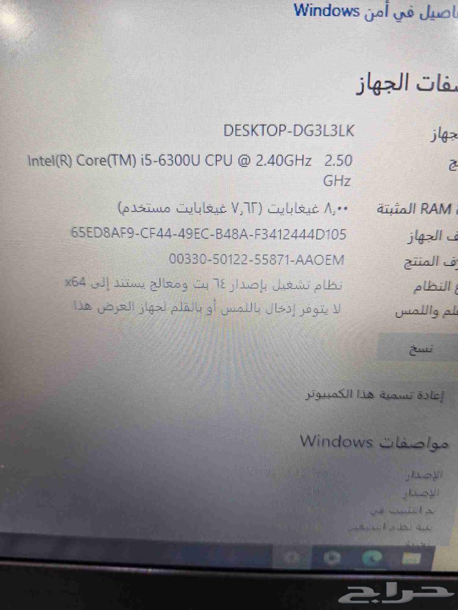 لينوفو ثينك باد 27064247526930433111