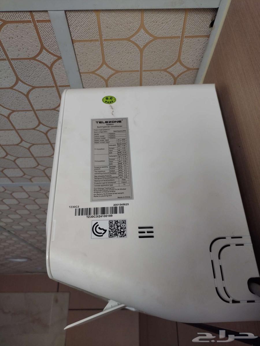 مكيف تليزون مع ضمانه 5 سنوات64241069325314112