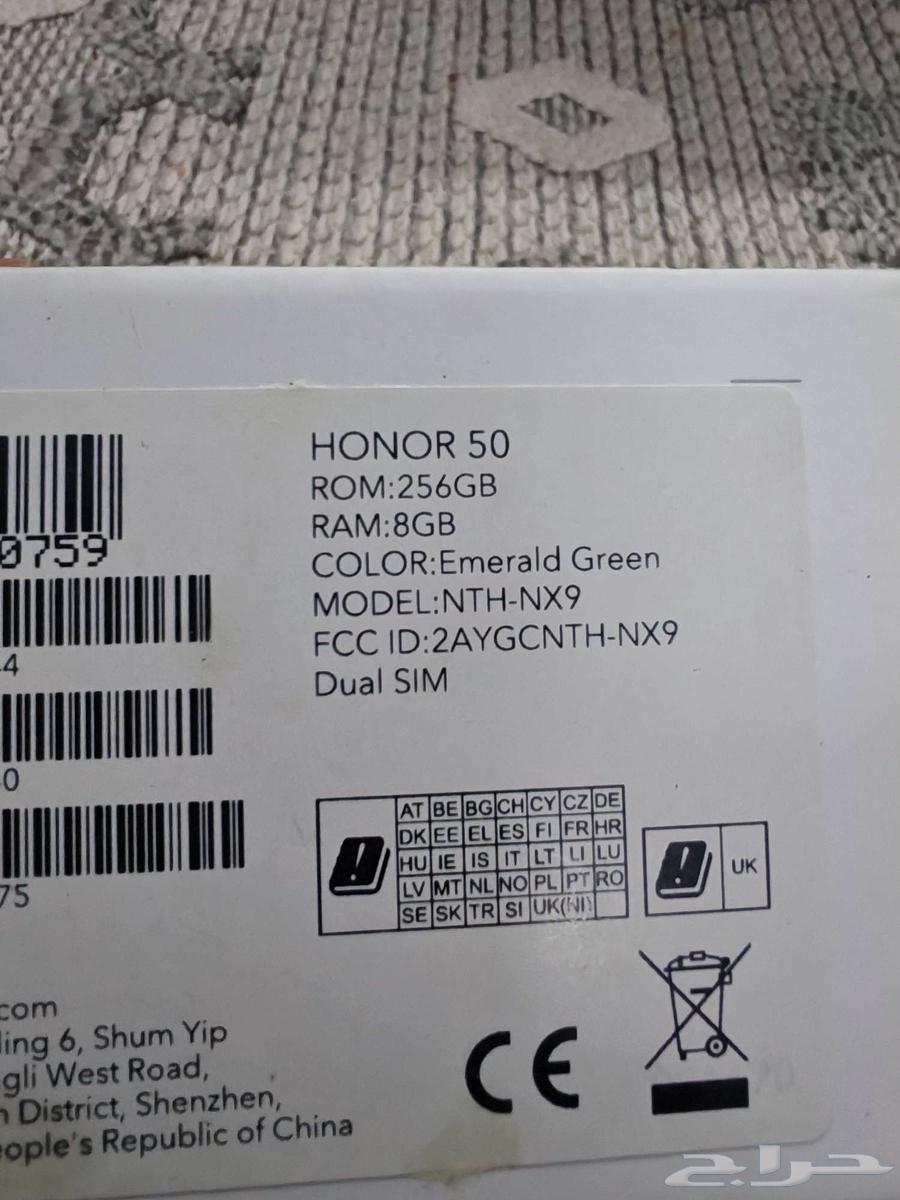 جوال هونر 50 للبيع64250255357699111