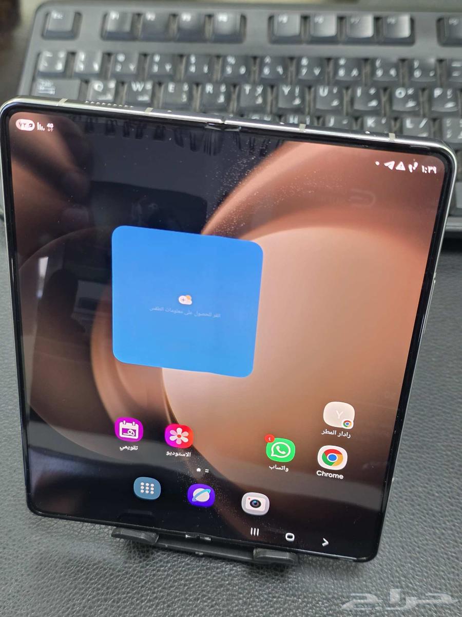 Samsung Galaxy Fold 5, almost new, 512GB memory64242812157187113