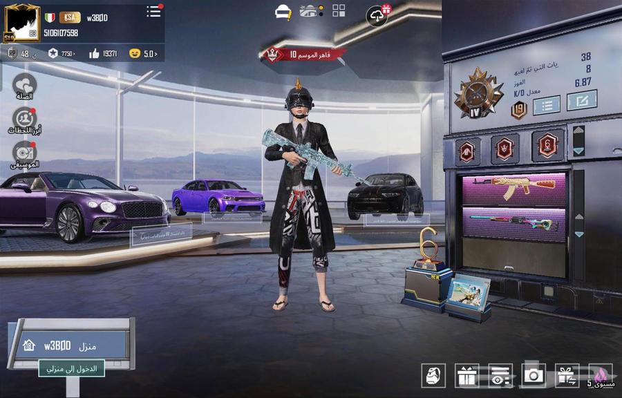 حساب ببجي64240548585090111