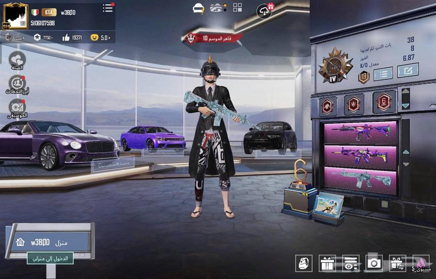 حساب ببجي64240548585090110