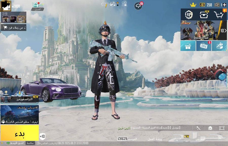 حساب ببجي64240548585090112