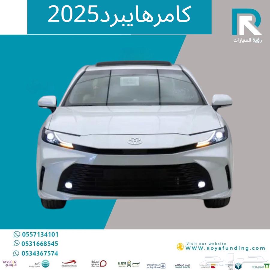 تويوتا كامري E-PLUS هايبرد 2025 مبيعات بنوك فقط64411781731842110
