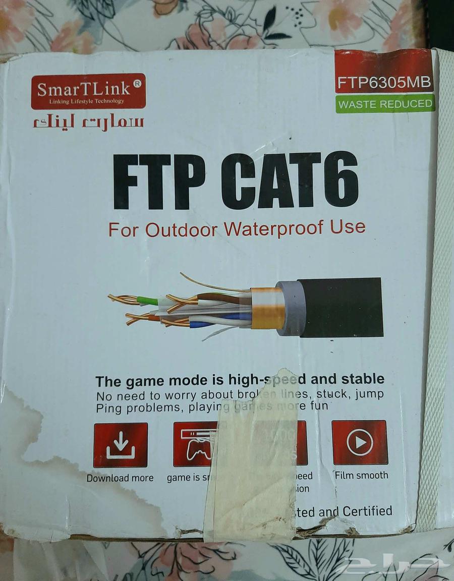 Ethernet Cable - FTP CAT664248685459970110
