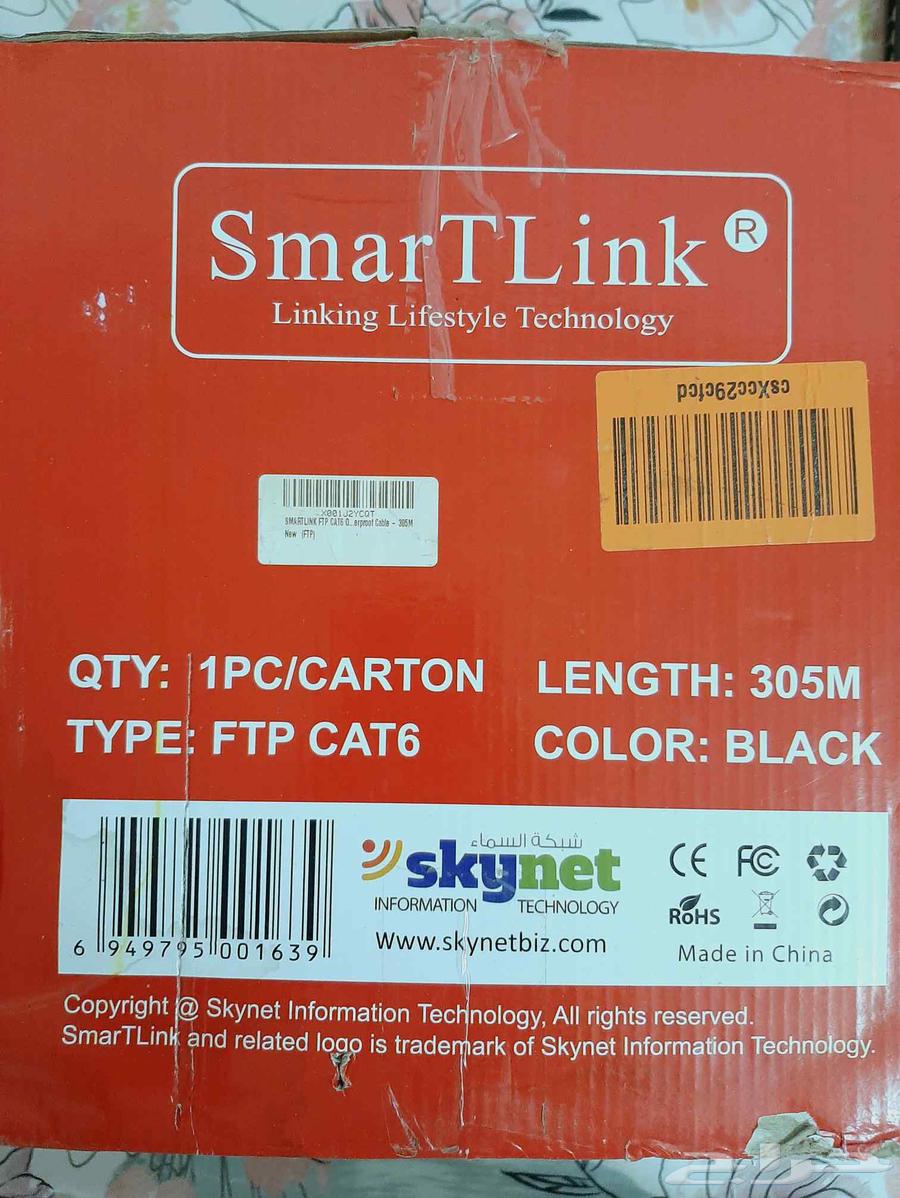 Ethernet Cable - FTP CAT664248685459970111