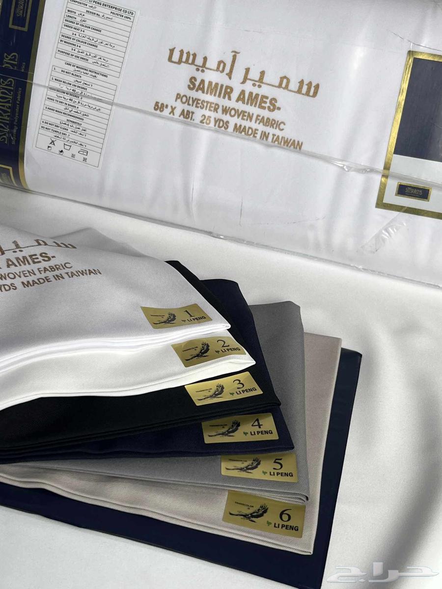 اقمشه رجاليه جمله64239373002115111