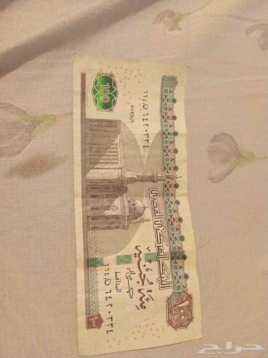 مئة جنيه مصري ب 20 ريال فقط64249424343041110