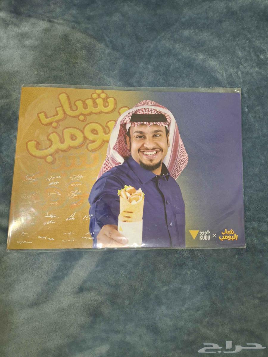 Amir's new poster64240713416705110