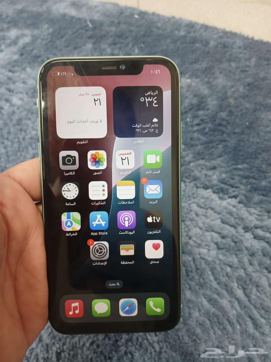 ايفون 1164255252584321110