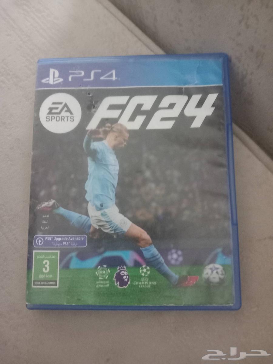 شريط فيفا 2464247162044546110