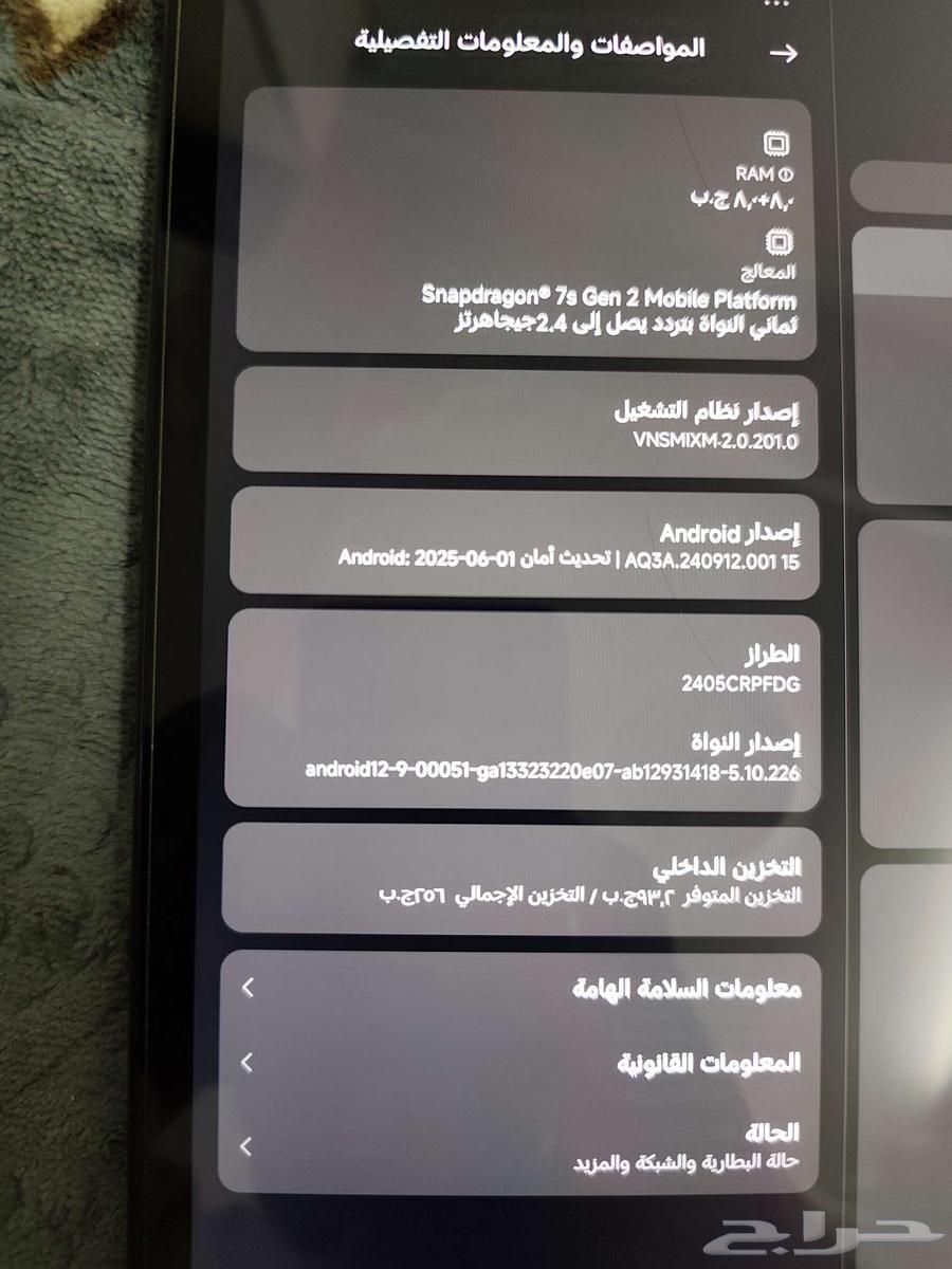 ريدمي باد برو64242653603585110