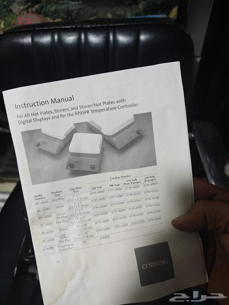 لوح تسخين مغناطيسي من شركة كورنينج الأمريكية64247509942531111