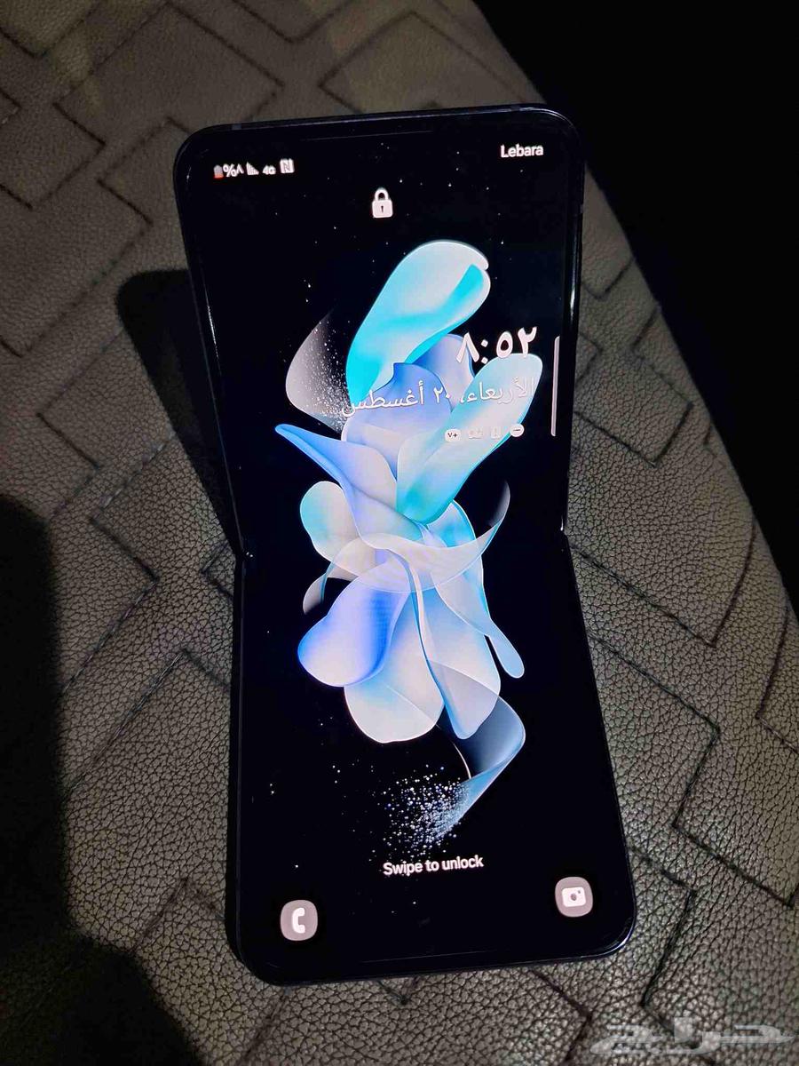 Galaxy Flip464244758049025112