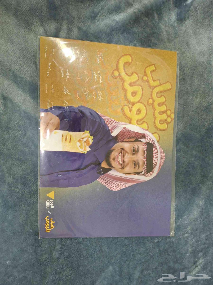 Amir's new poster64240713416705111