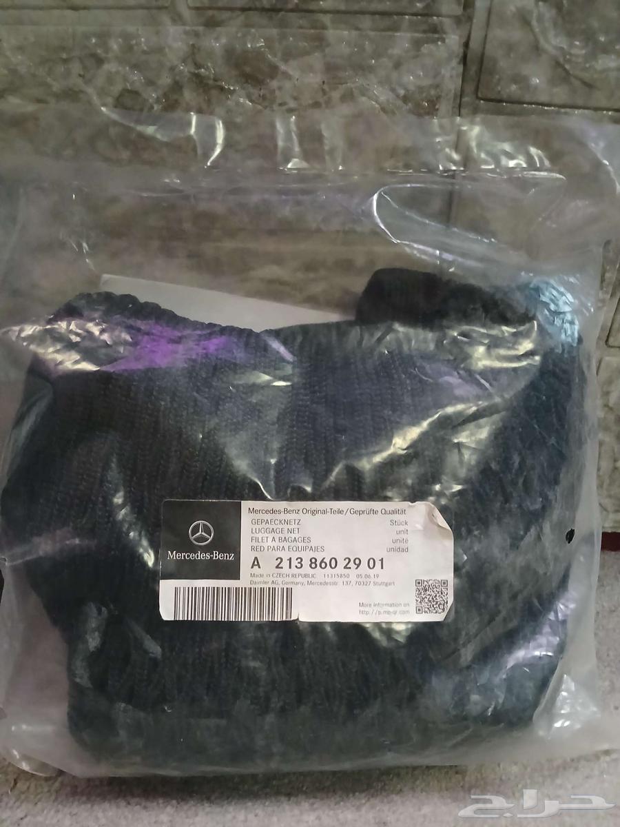 شبكه امتعه جديده للبيع مرسيدس64252480836865111