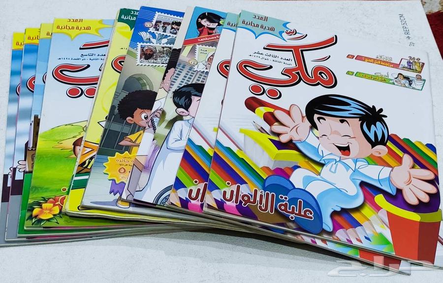 كومكس (مجلات الاطفال) قديما64240396098433110