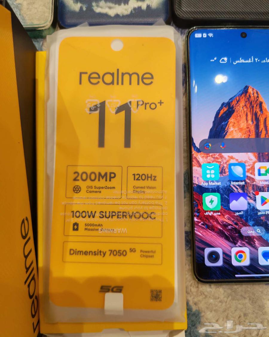 جوال ريلمي 11 برو بلس64246508558209111