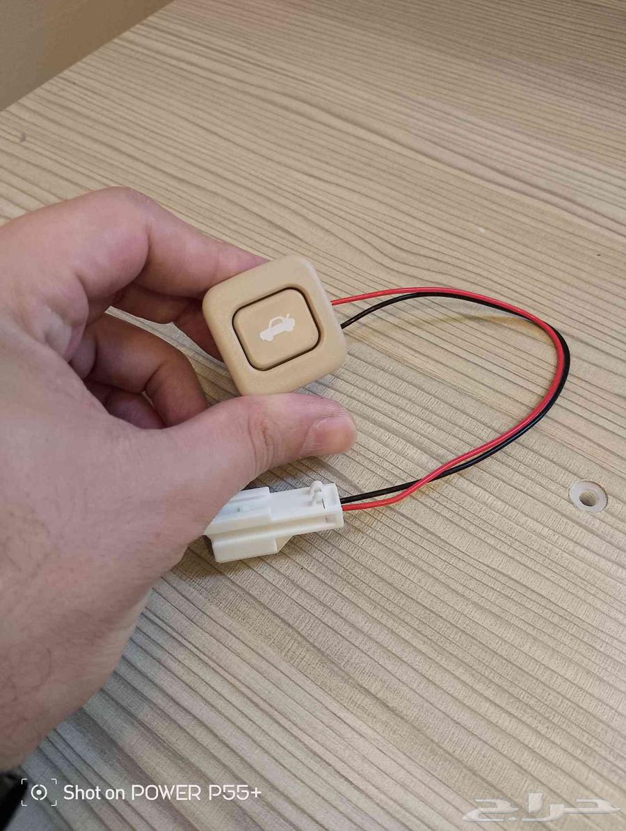 Hyundai Elantra Trunk Opening Button 2007-201164413918089602112