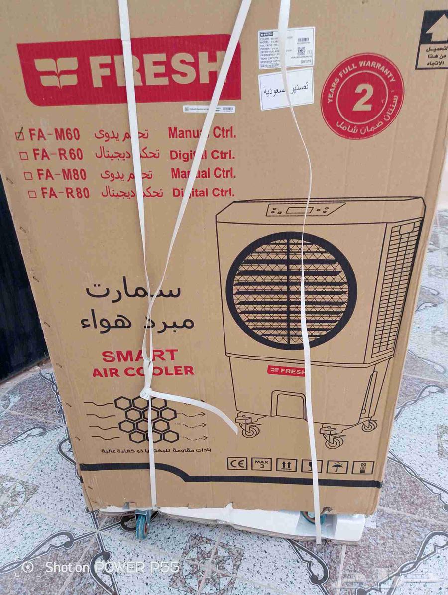 مكيف صحراوي64242090554626110