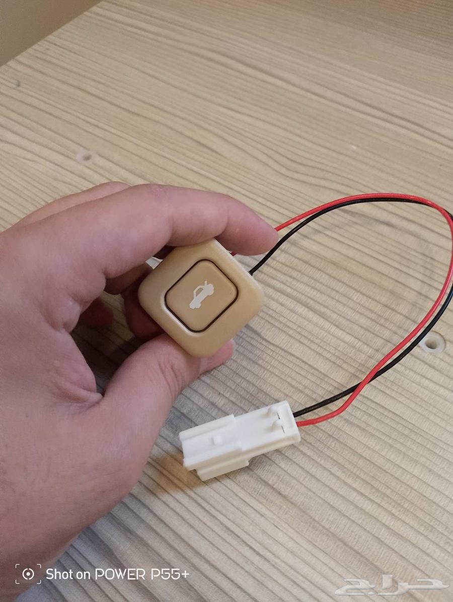 Hyundai Elantra Trunk Opening Button 2007-201164413918089602114