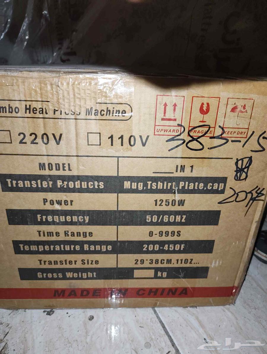 مكبس حراري 15في1 جديد في كرتونه64254598178433113