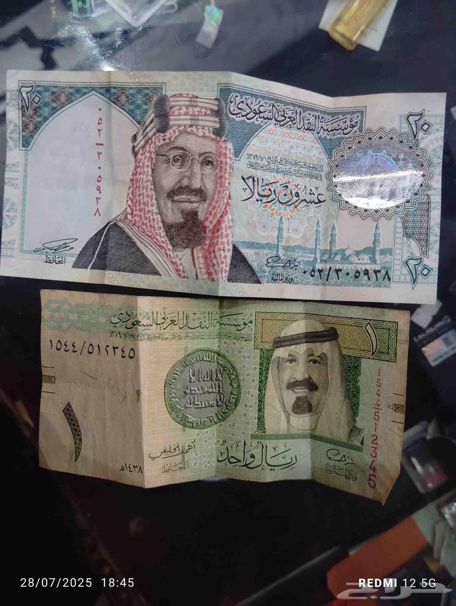 ريال توقيع احمد الخليفي و20 قديم للبيع64238371526786110