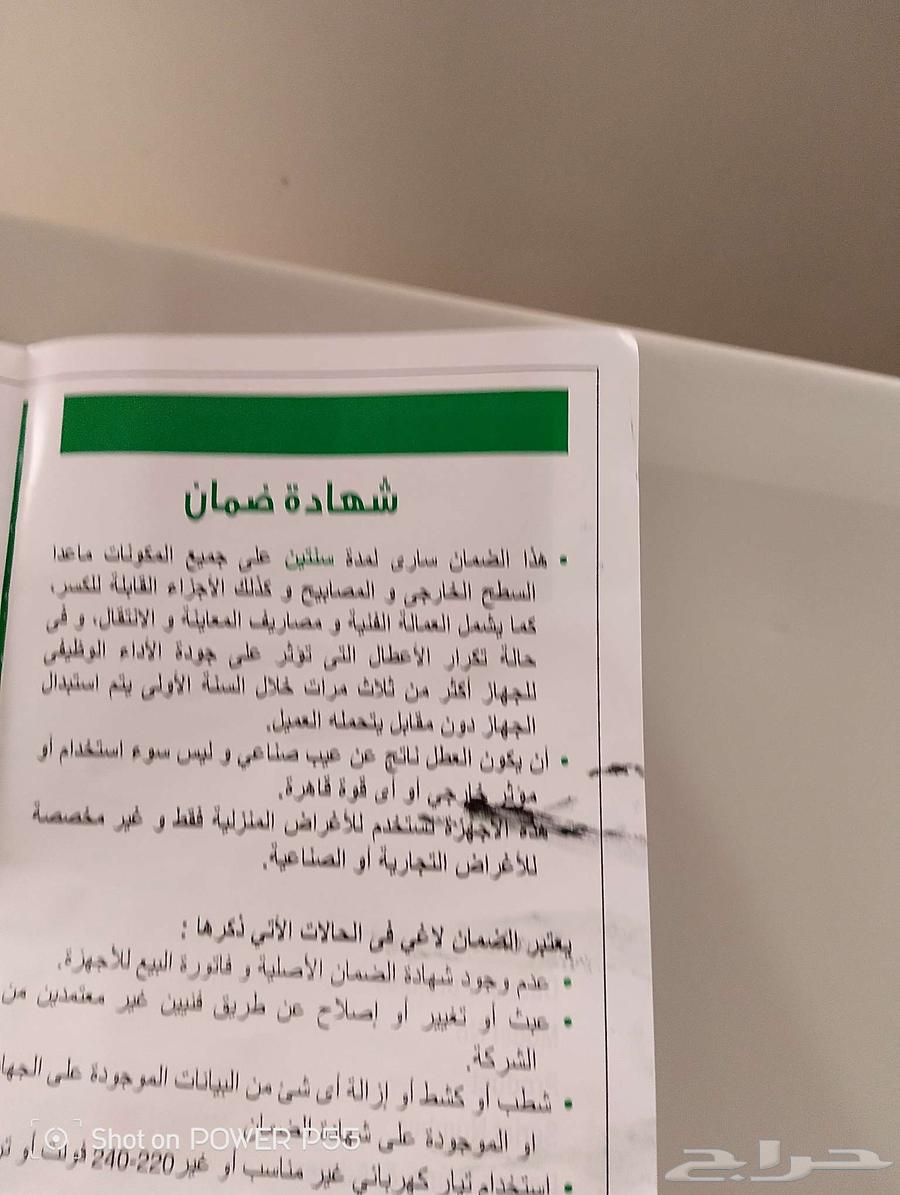 مكيف صحراوي64242090554626113