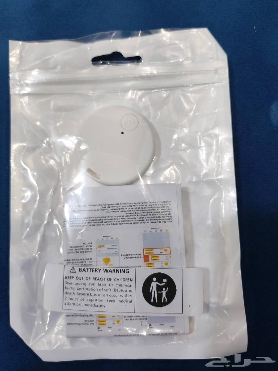 Tracking devices64410406353666110