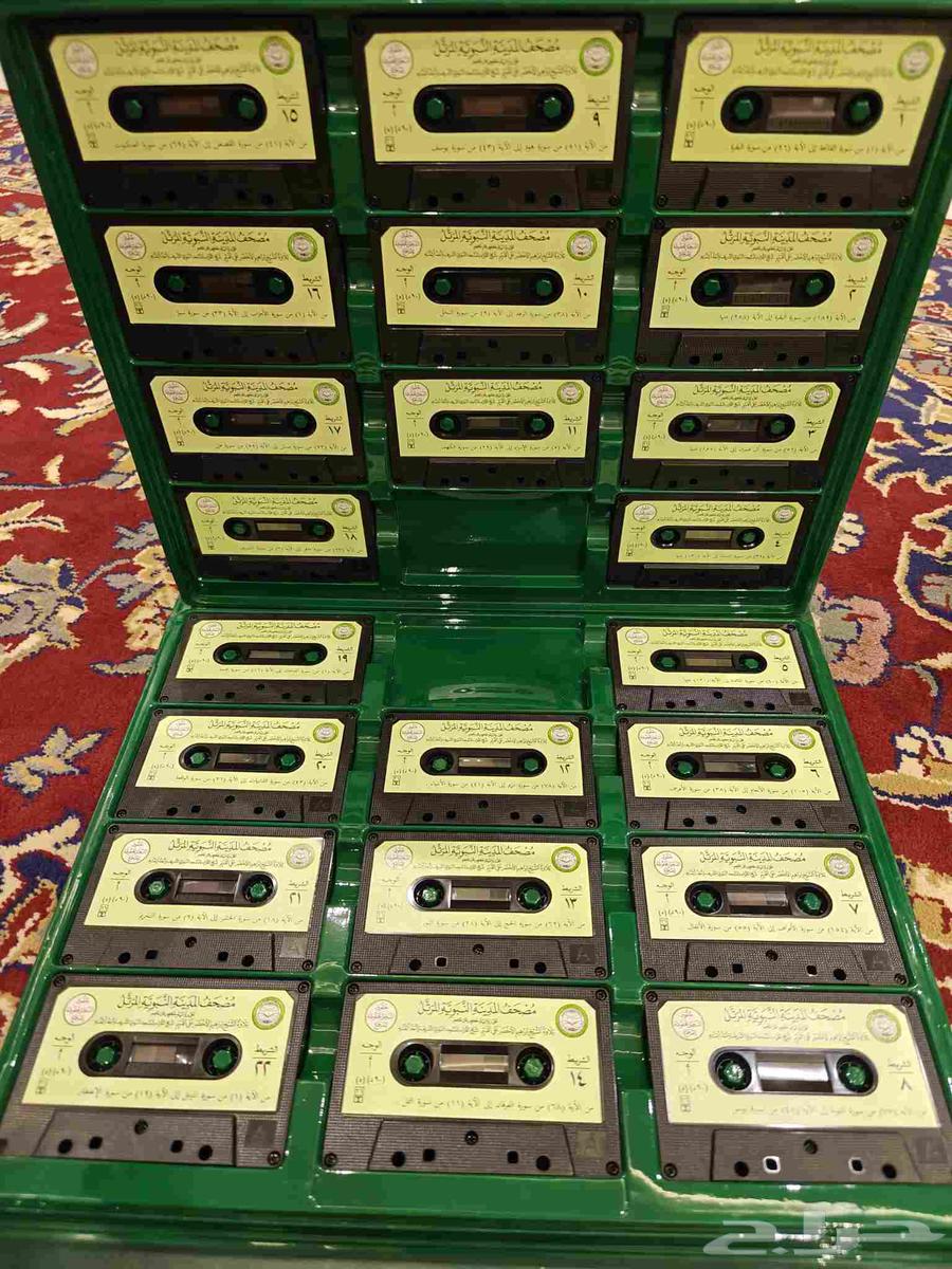 حقيبة أشرطة كاسيت مصحف المدينة المنورة المرتل64255393224961110