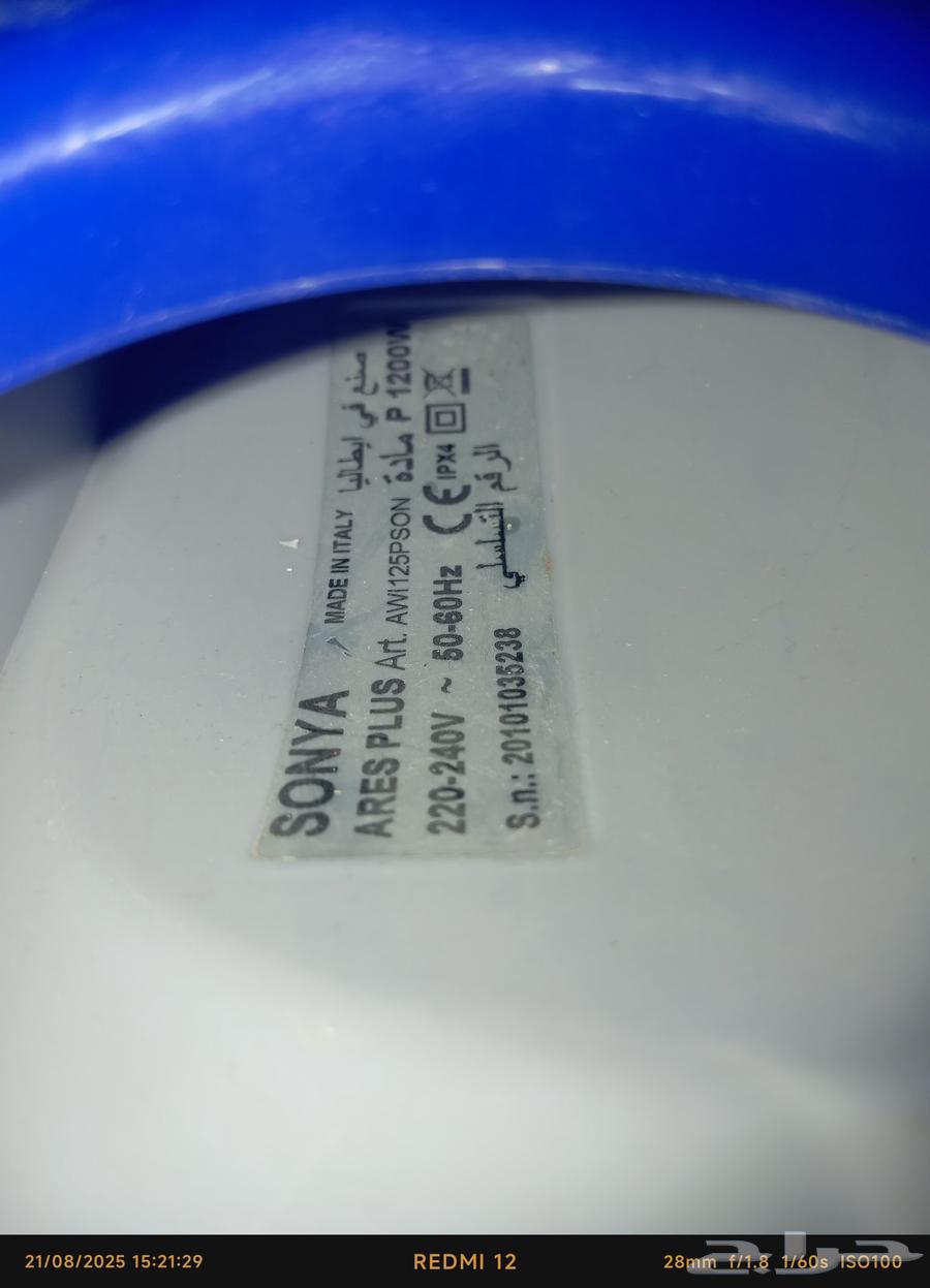 مكسنة كهرباء64244772108418114