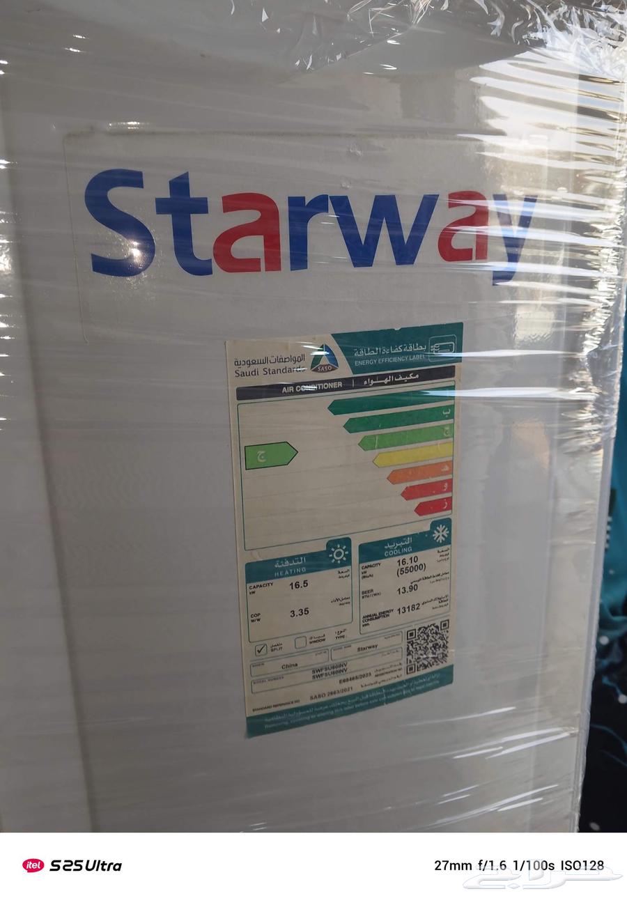 مكيفات باكتج دكت دولاب اسبليت استعمال خفيف64245969120641111