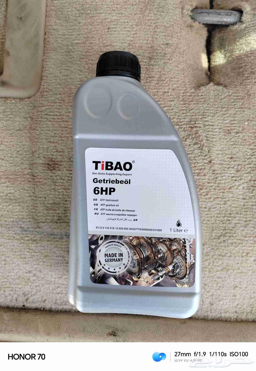 زيت كير بي ام دبليو الماني أصلي64414487664898111