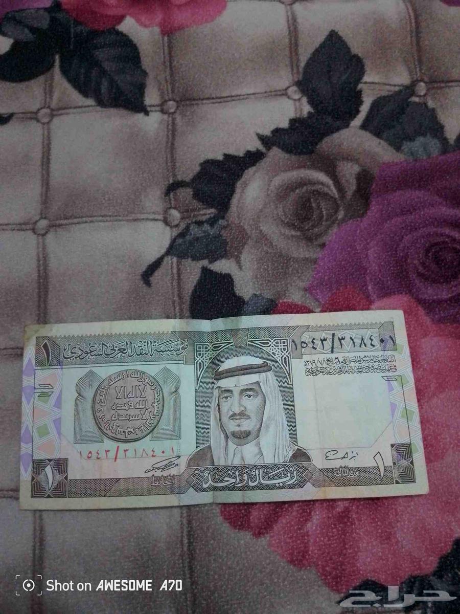 عليه صورة الملك فهد و عليه صورة الملك عبدلله للبيع 20064252165451009110