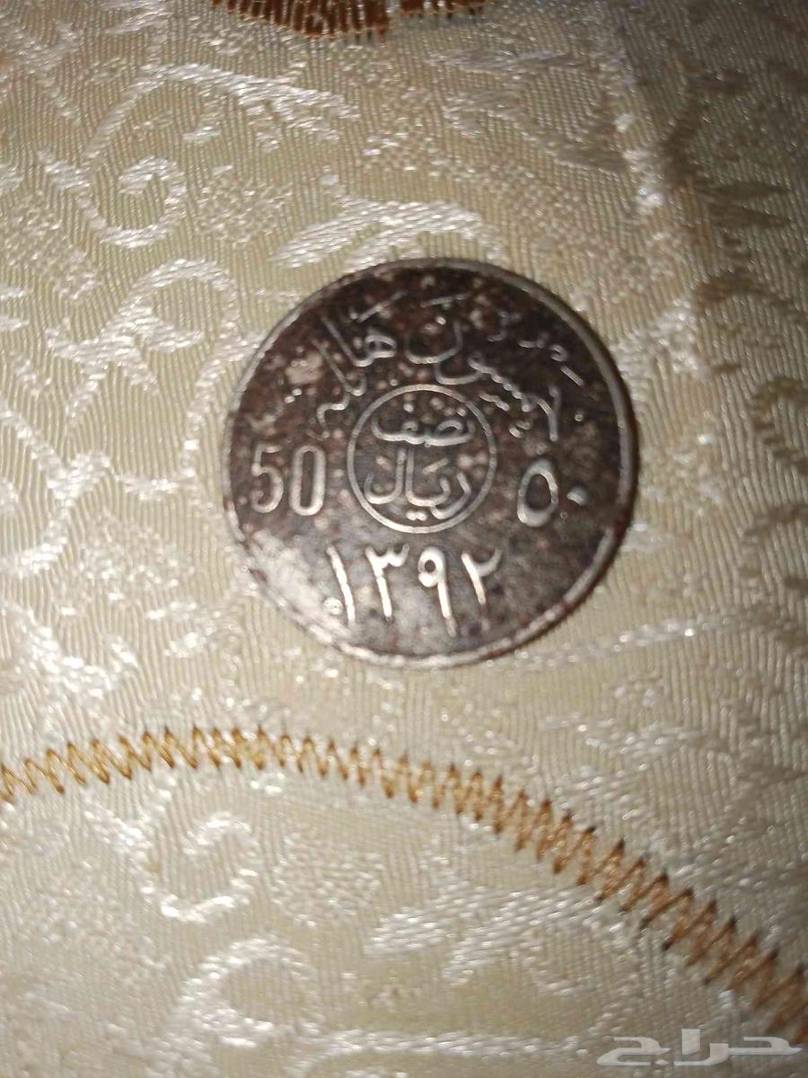 A metallic coin from the era of King Faisal in 139264239534467203110