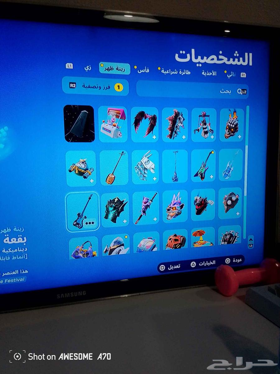 حساب فورت نايت للبيع السعر50رييال64245288721665112