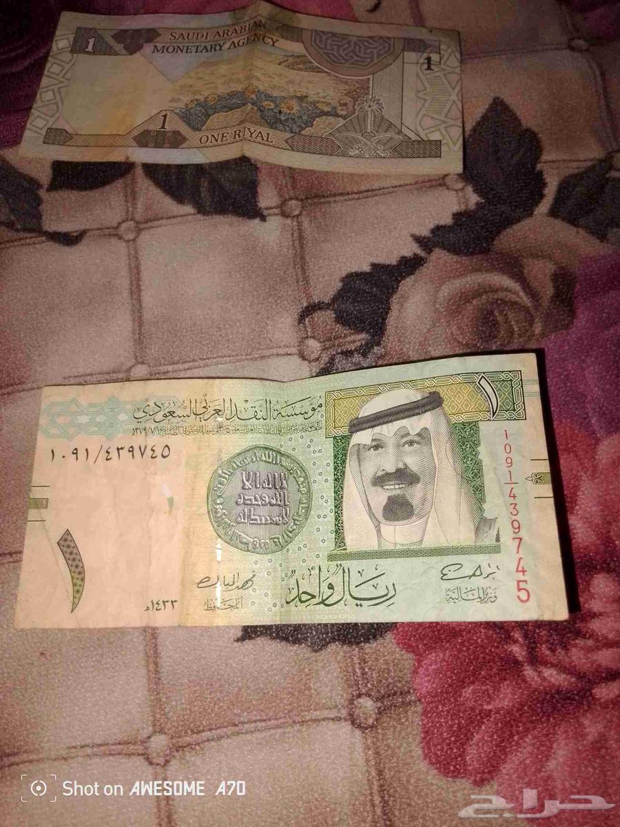 عليه صورة الملك فهد و عليه صورة الملك عبدلله للبيع 20064252165451009112