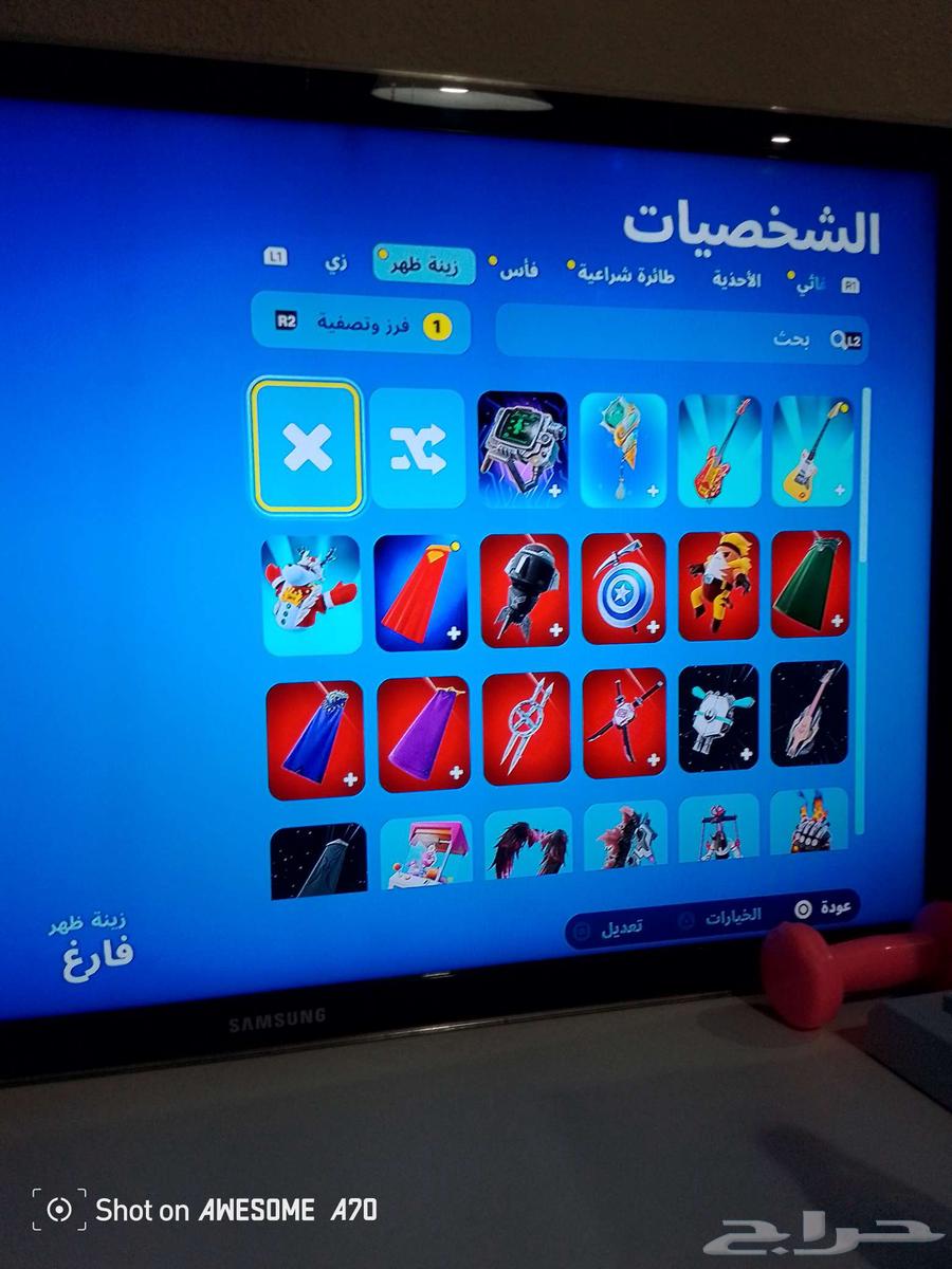 حساب فورت نايت للبيع السعر50رييال64245288721665111
